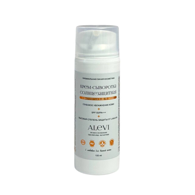 Крем-сыворотка солнцезащитная SPF 50+